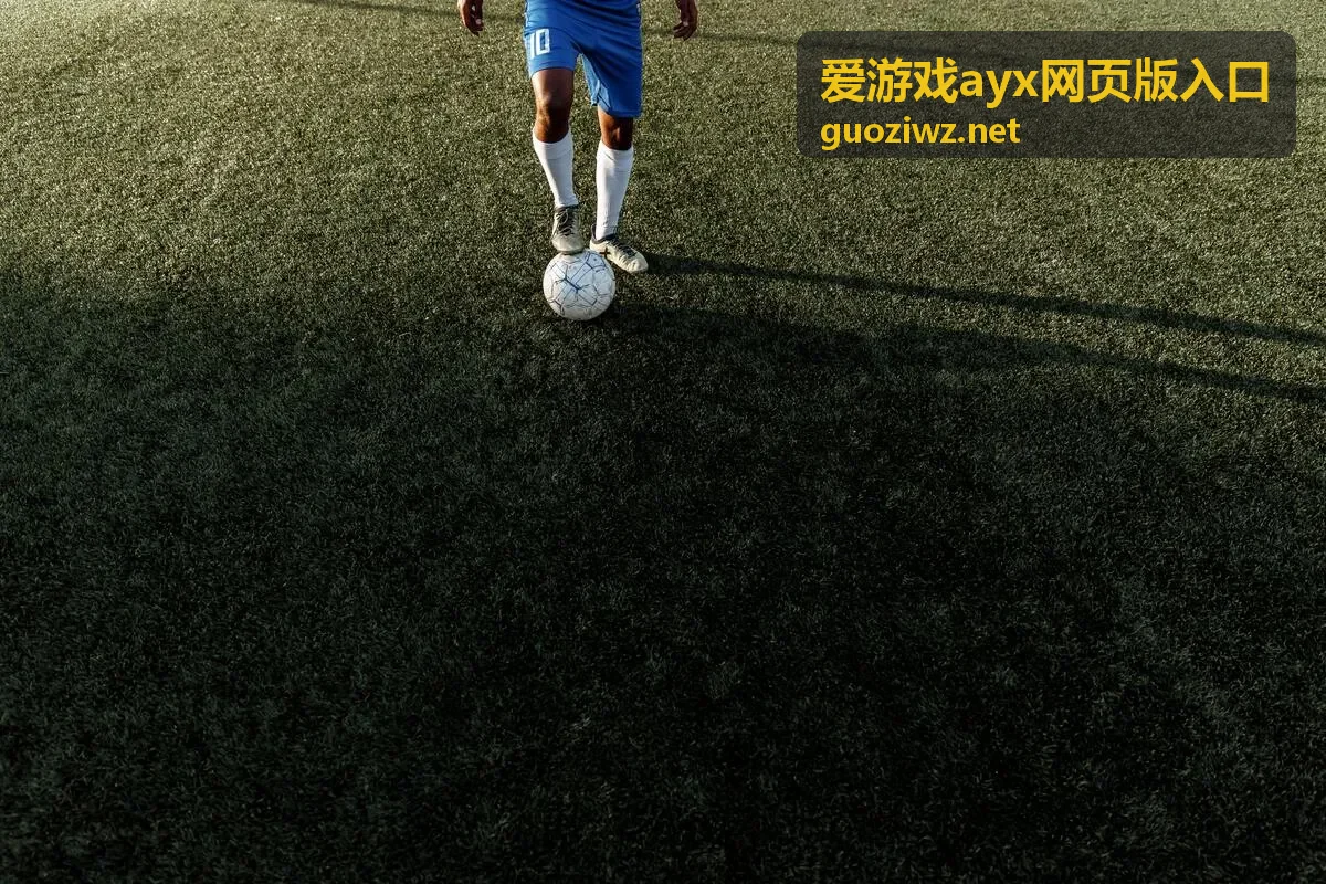 爱游戏ayx网页版入口任务达标奖励图示