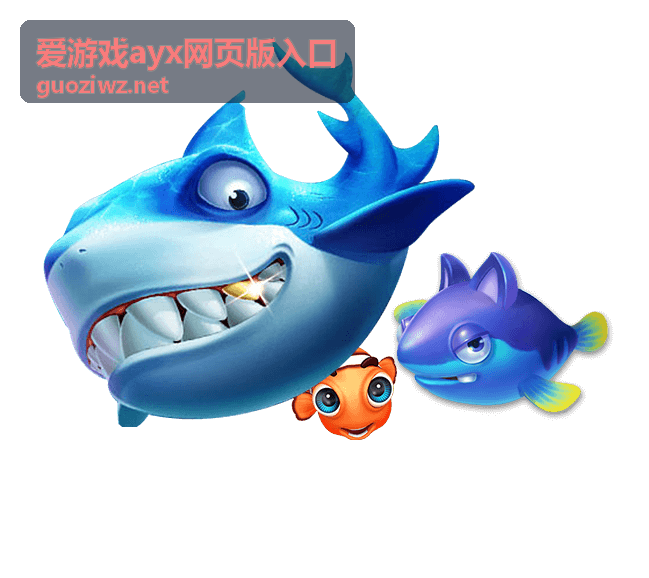 爱游戏ayx网页版入口奖励规则说明图